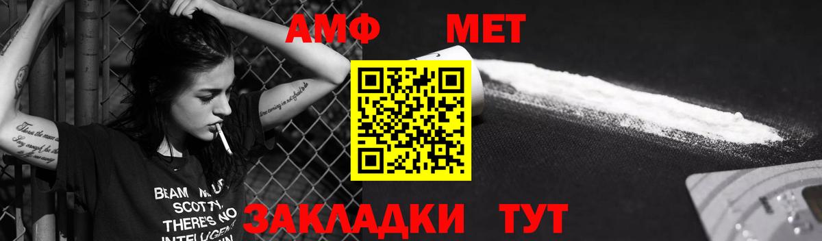 Сухой Лог  АМФ  mega маркетплейс  Вход с VPN  АМФ 97%  Amphetamine 