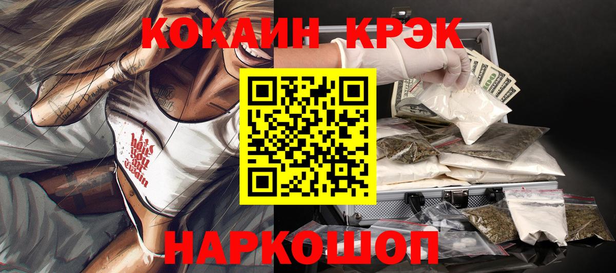 Cocaine  COCAIN Боливия  цены наркотик  COCAIN 98%  Сухой Лог  Вход с VPN 