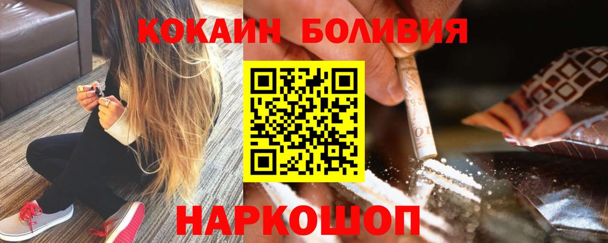 Cocaine FishScale Сухой Лог