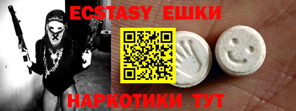 APVP Сухой Лог
