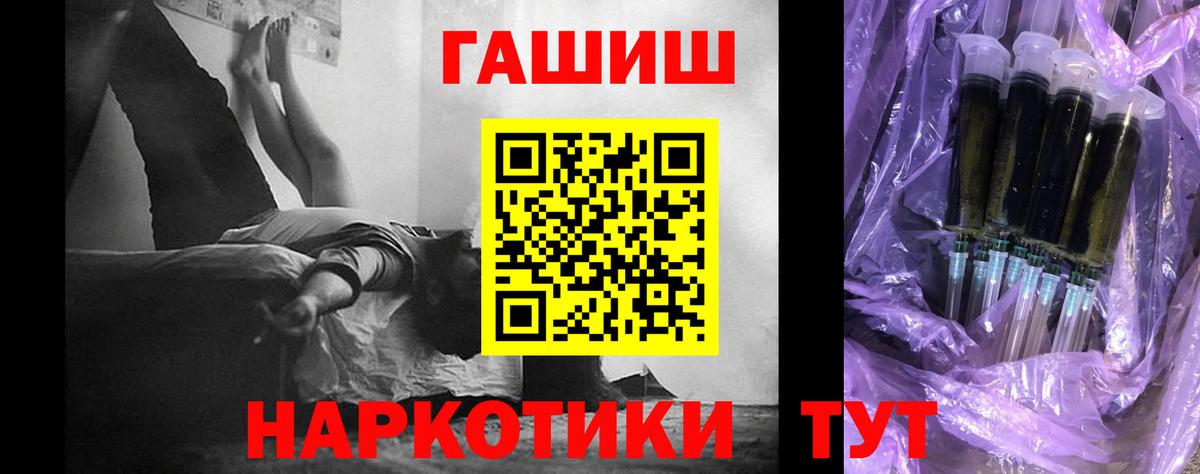 ГАШ индика сатива Сухой Лог