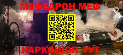 метадон Наро-Фоминск