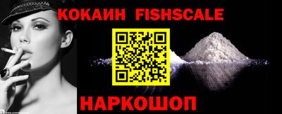 трава Новокубанск