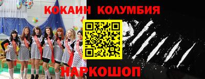 ешки Нарткала