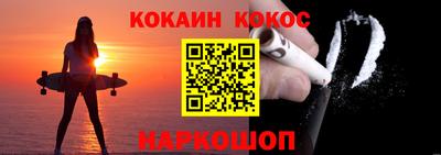 метадон Наро-Фоминск
