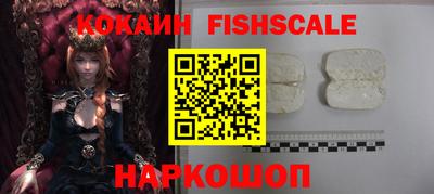трава Новокубанск