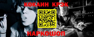 кокаин колумбия Нальчик