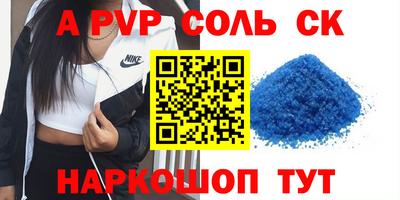 бутират Новозыбков