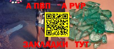 ешки Нарткала