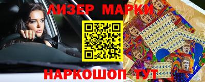 бутират Новозыбков