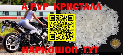 трава Новокубанск