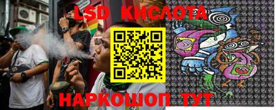 трава Новокубанск