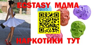 метадон Наро-Фоминск