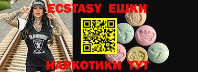 бутират Новозыбков