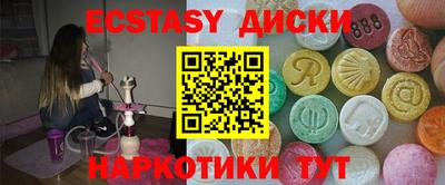 метадон Наро-Фоминск