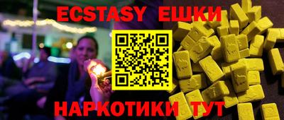 метадон Наро-Фоминск