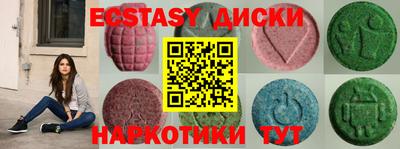 метадон Наро-Фоминск