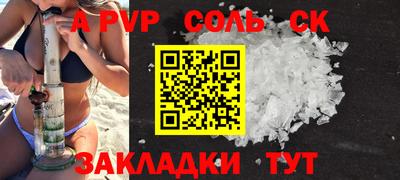 метадон Наро-Фоминск