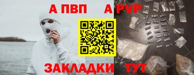 МДПВ Новодвинск