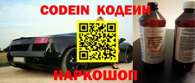 метадон Наро-Фоминск