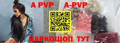 бутират Новозыбков