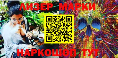 бутират Новозыбков