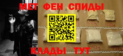 бутират Новозыбков