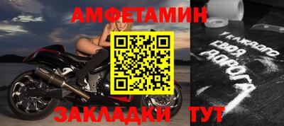 метадон Наро-Фоминск