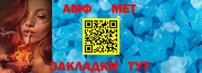бутират Новозыбков
