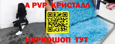 бутират Новозыбков