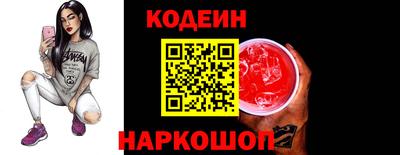 трава Новокубанск