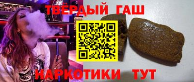 бутират Новозыбков