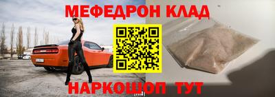 трава Новокубанск