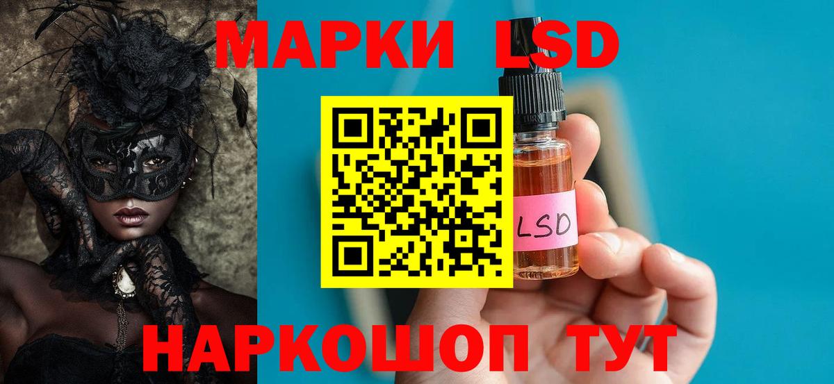LSD-25 экстази ecstasy  ссылка на мегу как войти  Сухой Лог  Вход с VPN  LSD-25 экстази ecstasy 