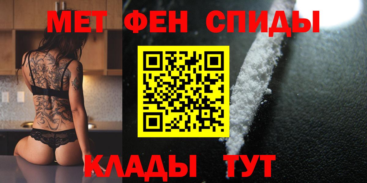Метамфетамин пудра  Вход с VPN  Сухой Лог 
