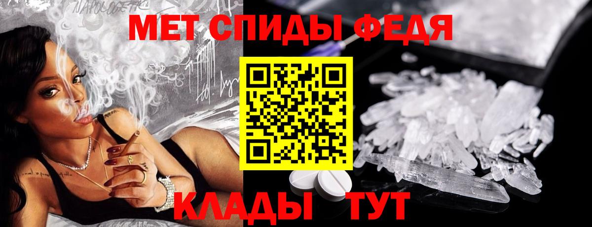 Первитин Methamphetamine Сухой Лог