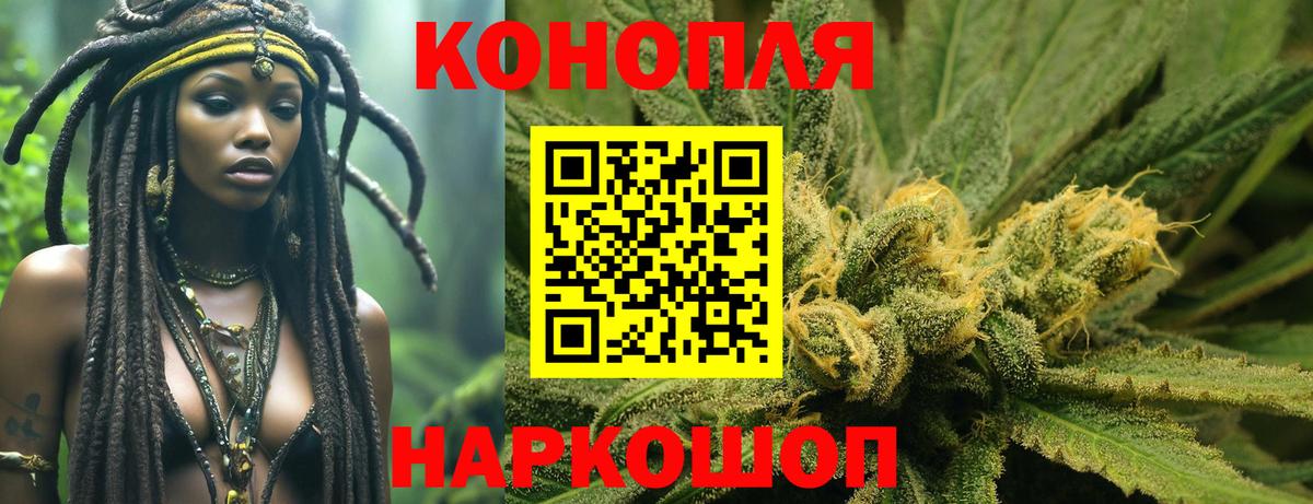 Бошки Шишки LSD WEED  Шишки марихуана Amnesia  Вход с VPN  Сухой Лог  Канабис Ganja 