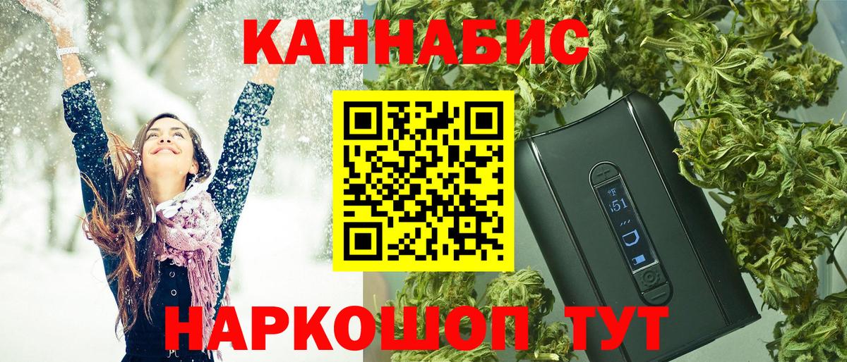 Марихуана индика Сухой Лог